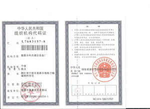 慈溪市科杰通信設備廠 專注于通訊設備制造與創(chuàng)新