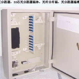 專業(yè)光纜配線箱廠家直銷——余姚市大黔通信設備廠