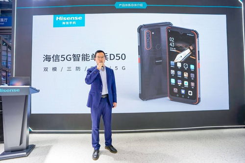 5G深度融合 海信通信以通訊設(shè)備賦能移動安防數(shù)智化發(fā)展新進(jìn)程