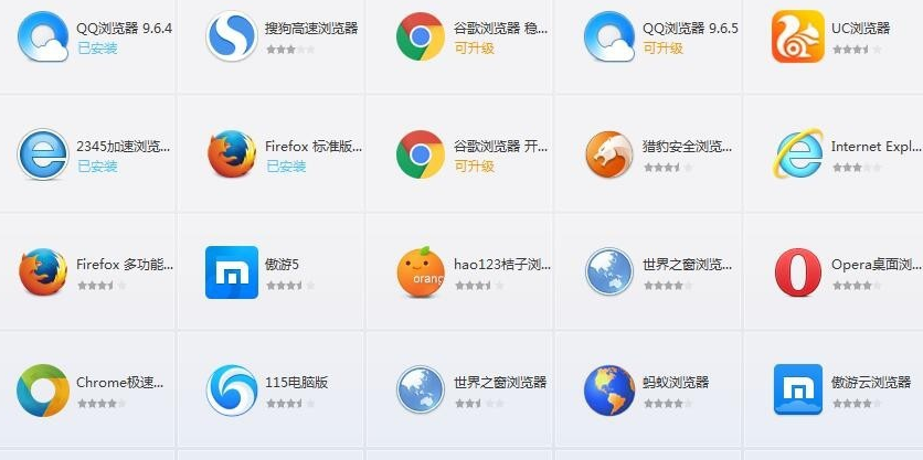 電腦必備常用軟件推薦指南 | 咔咔裝機(jī)官網(wǎng)