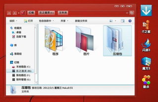 找一款電腦上用的文件整理軟件,電腦文件夾太多很亂