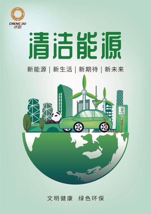 成都積極推進科普服務升級，數字科技賦能幸福美好生活